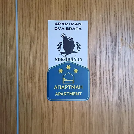 Dva Brata